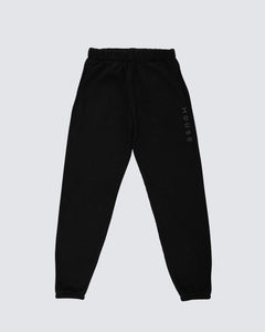 005 Sweat Pant - Black